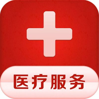 合肥市公立医疗机构1271种医疗服务价格公示 新规下的规范化调整